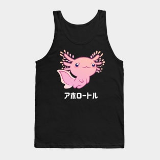 Axolotl in Japanese Tank Top